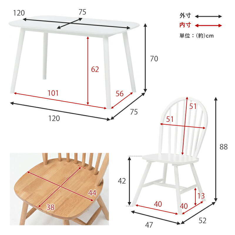 ダイニングセット-BT-ウィンザーチェア+ベンチタイプ