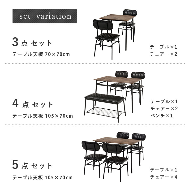 ダイニングセット-LDS-コンパクト