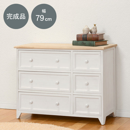 チェスト-MCH52ロータイプ ★完成品