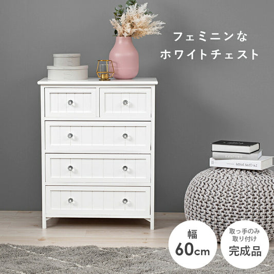 チェスト-MCH-ホワイトクリスタル ★完成品