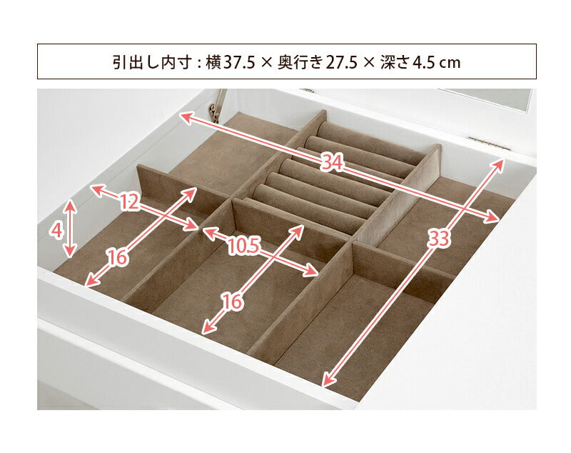 ドレッサー-MD-2way