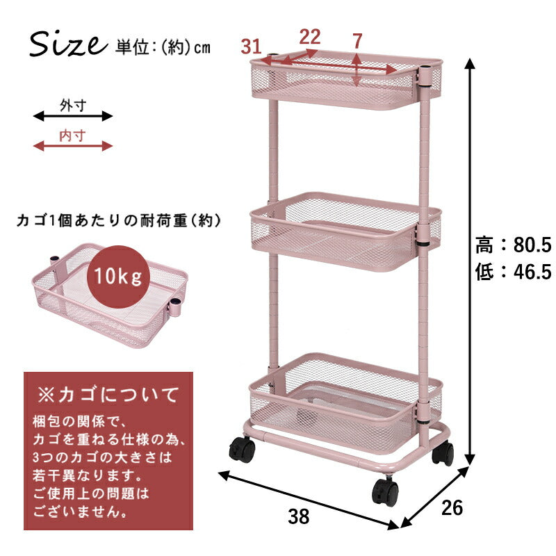 トローリーワゴン-KR-