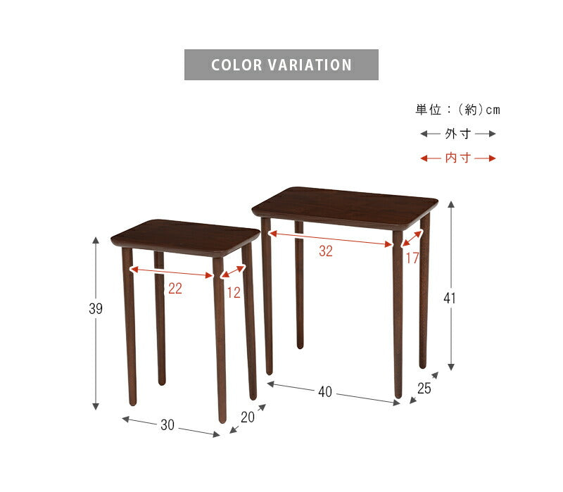 ネストテーブル-VT-テーブル四角型