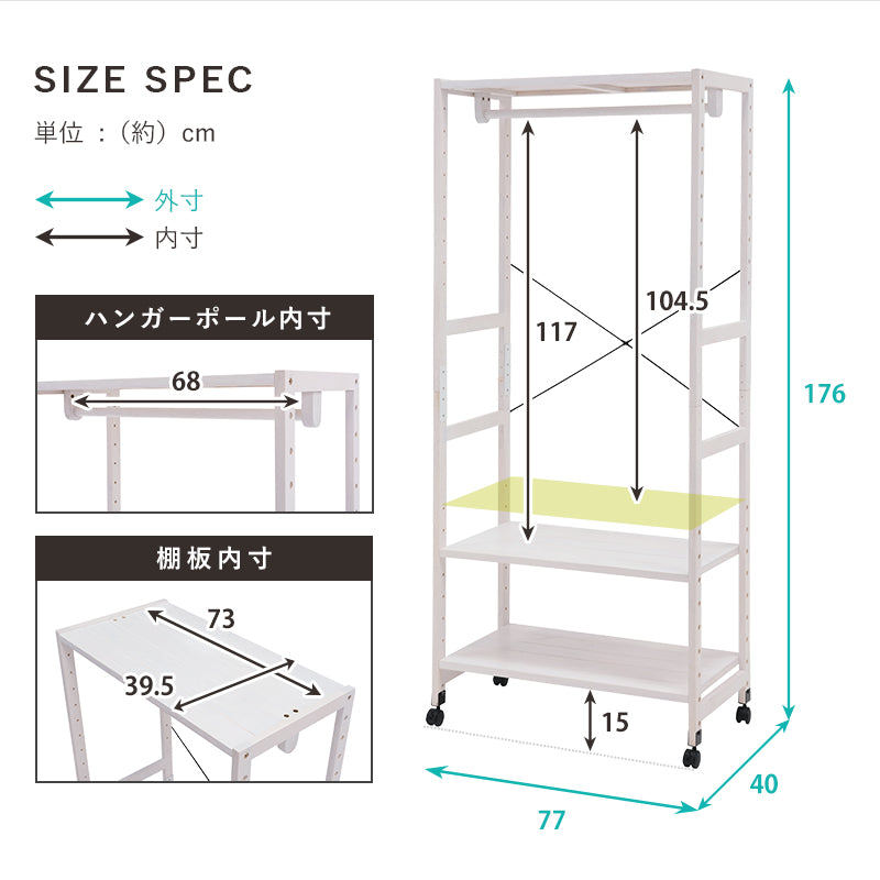 ハンガーラック-天板付き