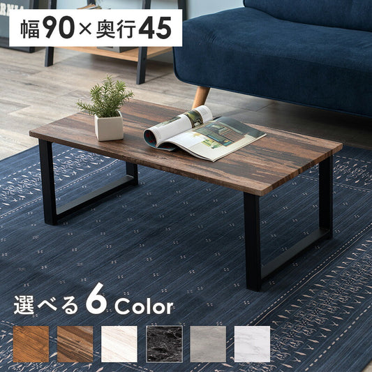 フリーテーブル