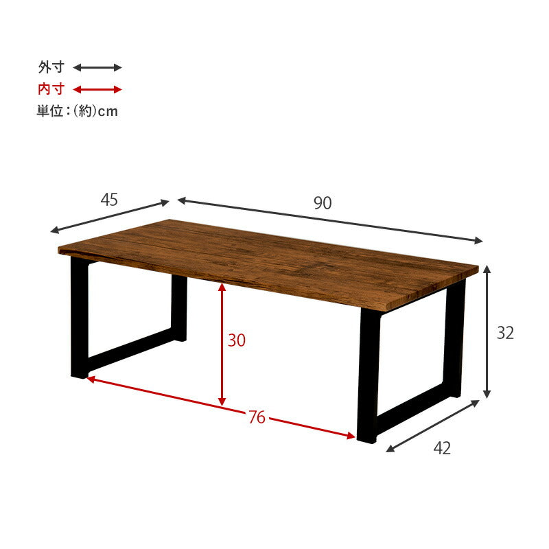 フリーテーブル