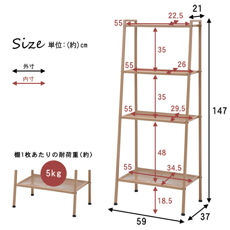 ラック