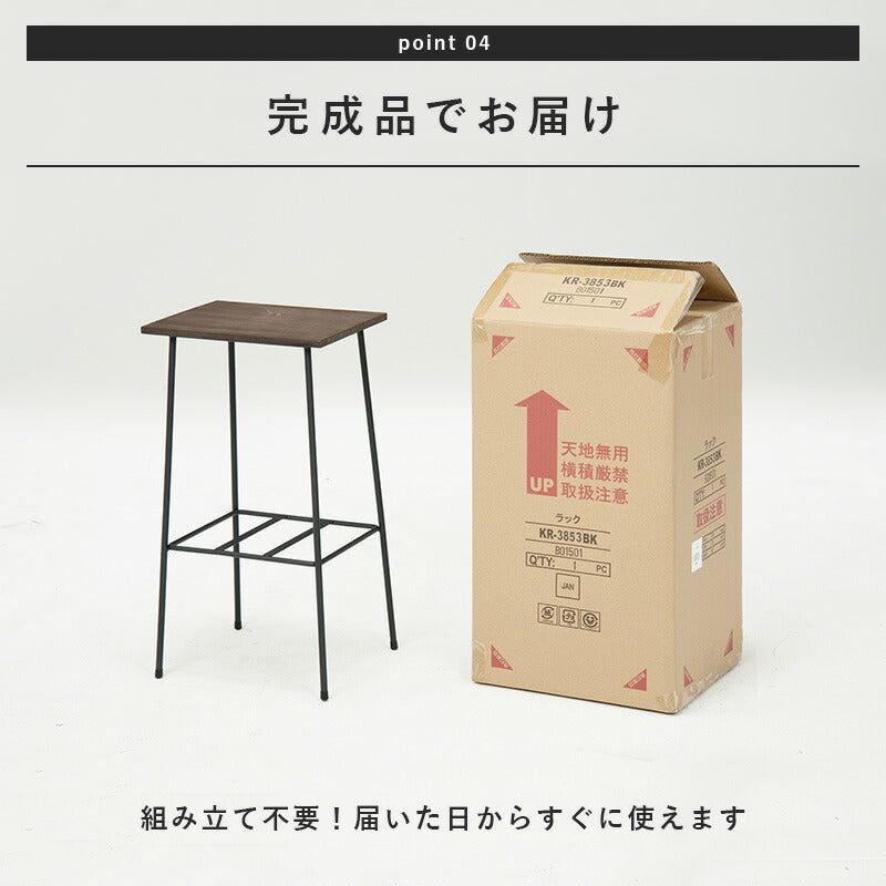 ラック-KR　　★完成品