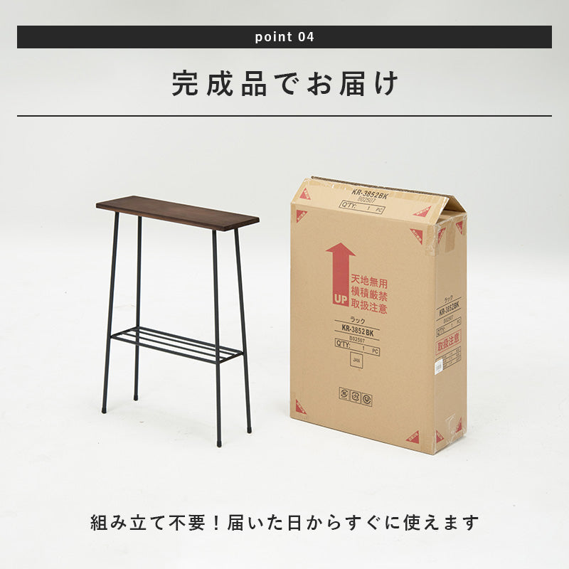 ラック-KR　　★完成品