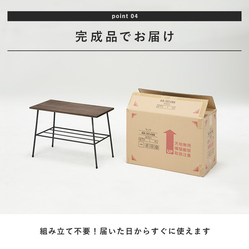 ラック-KR　　★完成品