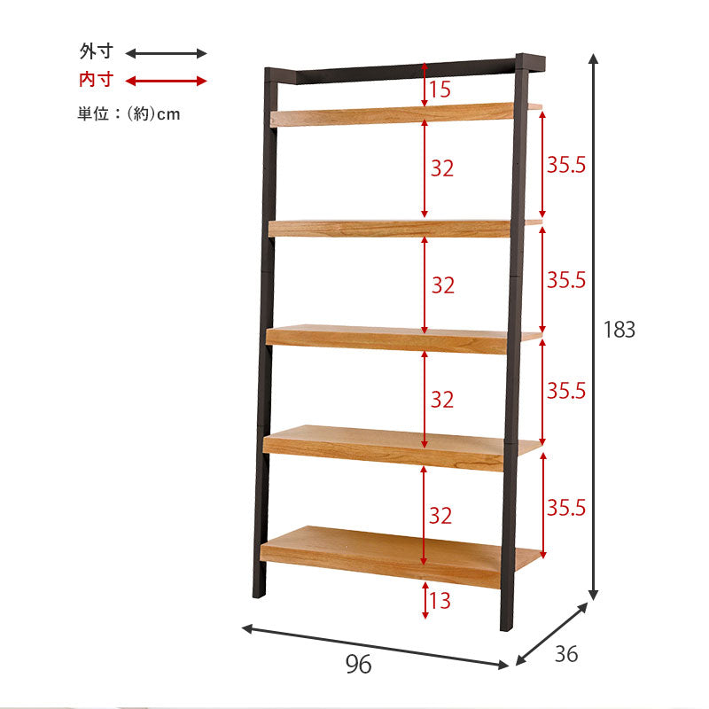 ラック-RCC-幅46cm