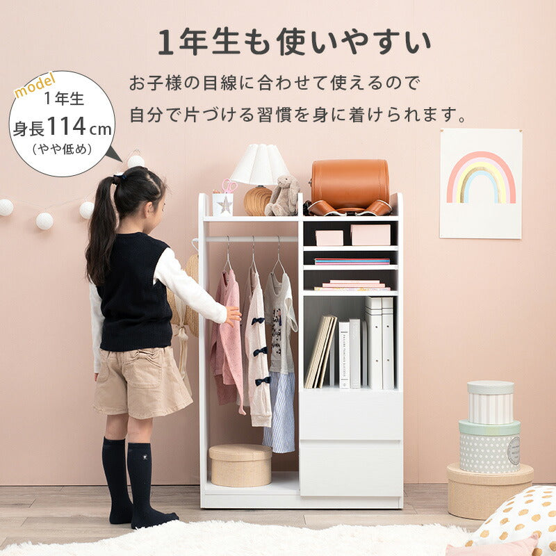 ランドセルラック RCC ナチュラル 小学1年生 使用イメージ（身長114cm）