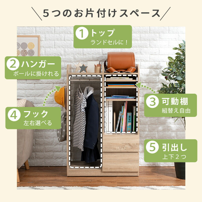 ランドセルラック RCC ナチュラル ランドセル収納・ハンガーポール使用イメージ