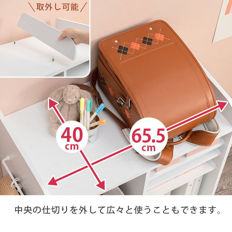 ランドセルラック RCC グレー 引出し・可動棚 収納イメージ