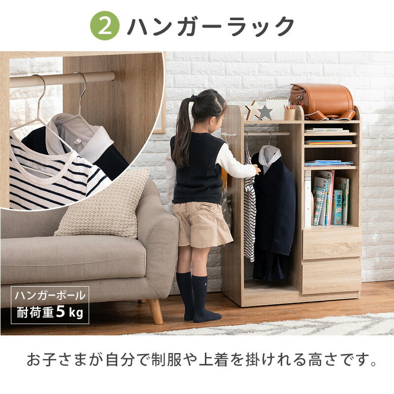 ランドセルラック RCC ナチュラル 可動棚アレンジ例 教科書収納
