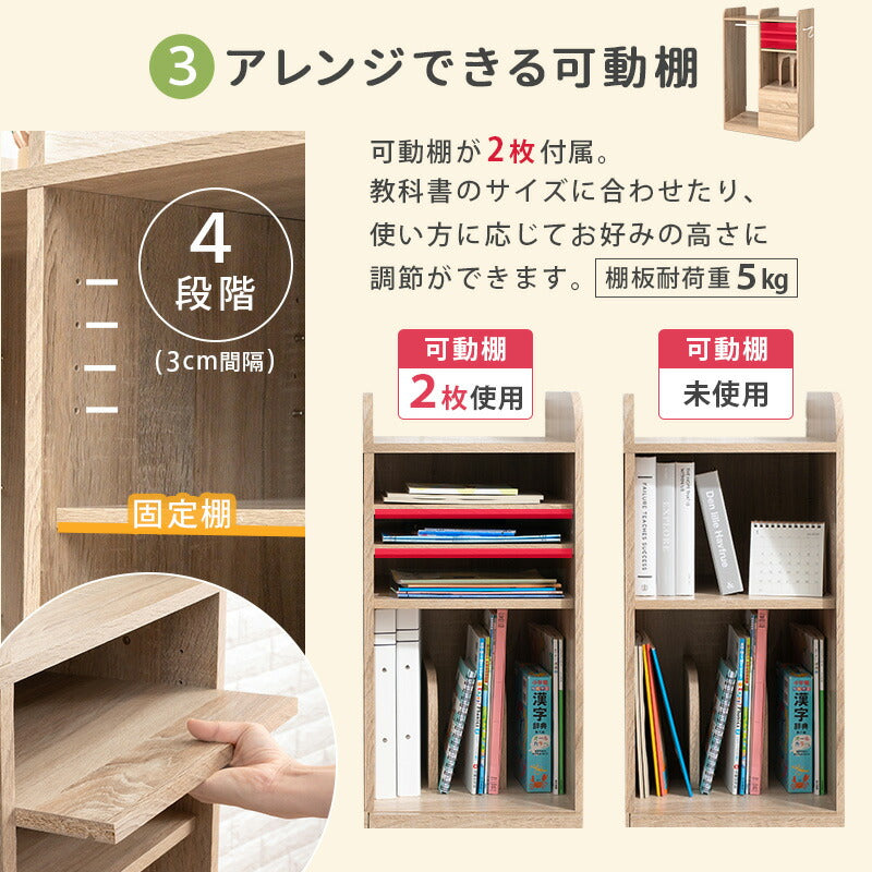 ランドセルラック RCC ナチュラル サイドフック取付け・S字フック使用例