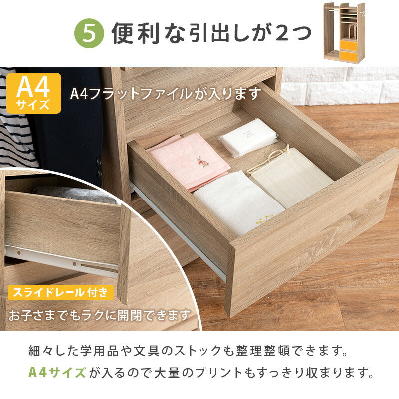 ランドセルラック RCC ナチュラル 角の丸み・安全設計 詳細