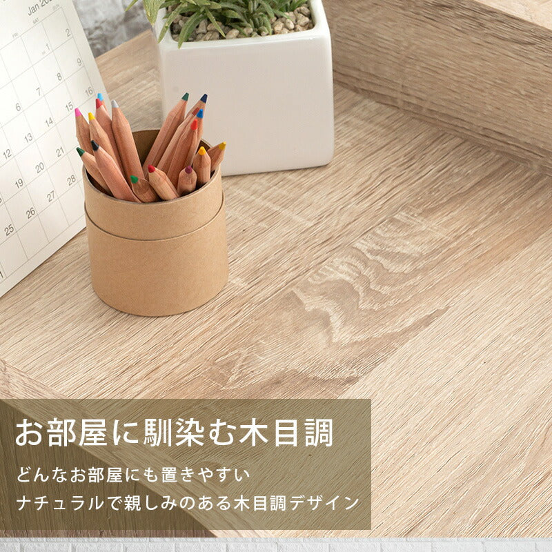 ランドセルラック RCC ナチュラル 兄弟2人で使用イメージ
