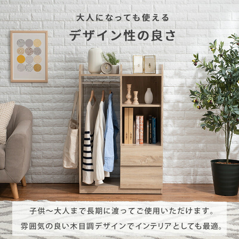 ランドセルラック RCC ナチュラル 兄弟2人で使用イメージ