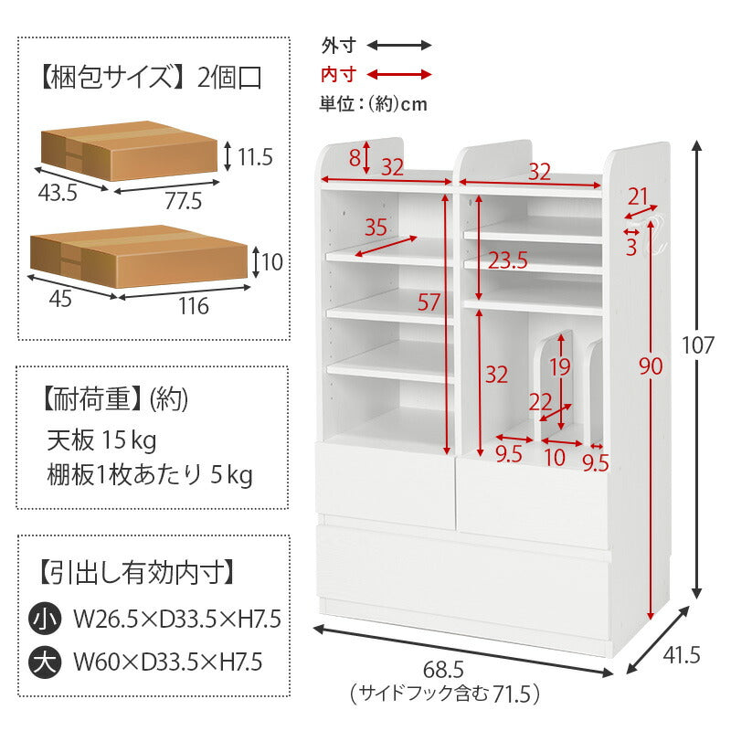 ランドセルラック RCC ナチュラル 背面・化粧仕上げ 詳細