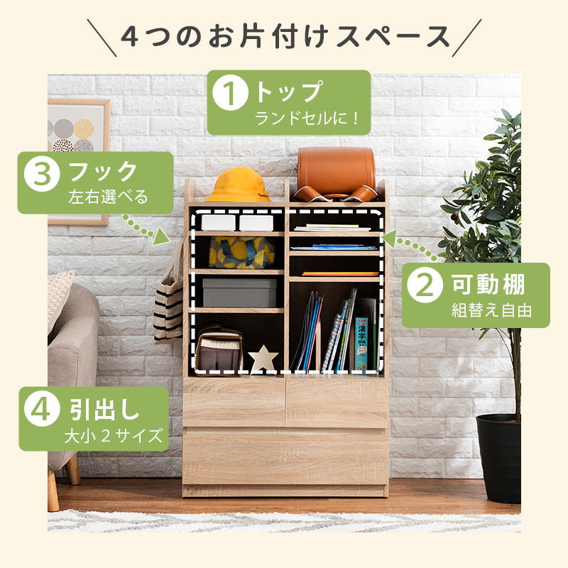 ランドセルラック RCC ナチュラル 中央仕切り取外し 広々収納イメージ