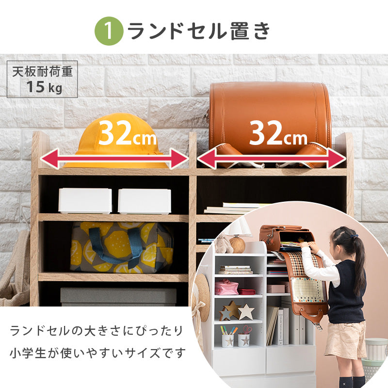 ランドセルラック RCC ナチュラル 角の丸み・安全設計 詳細