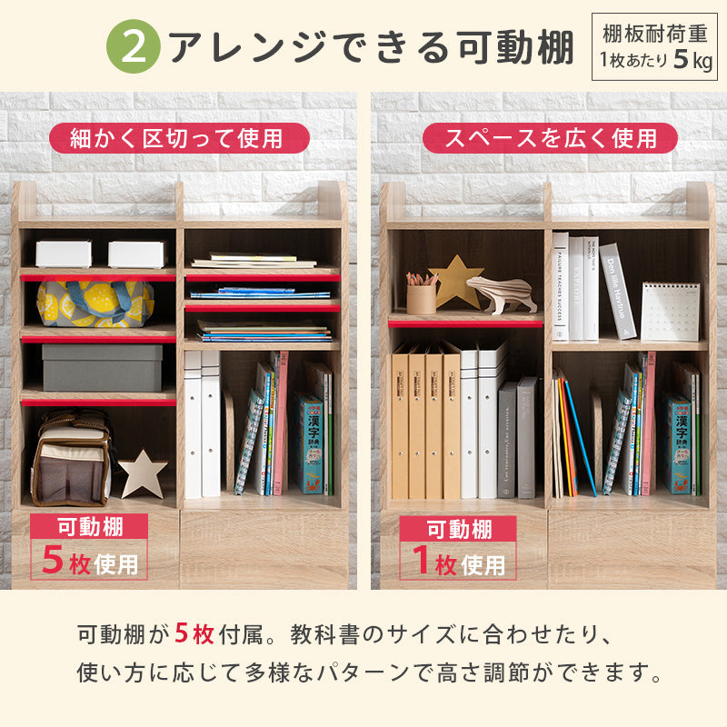 ランドセルラック RCC ナチュラル 角の丸み・安全設計 詳細