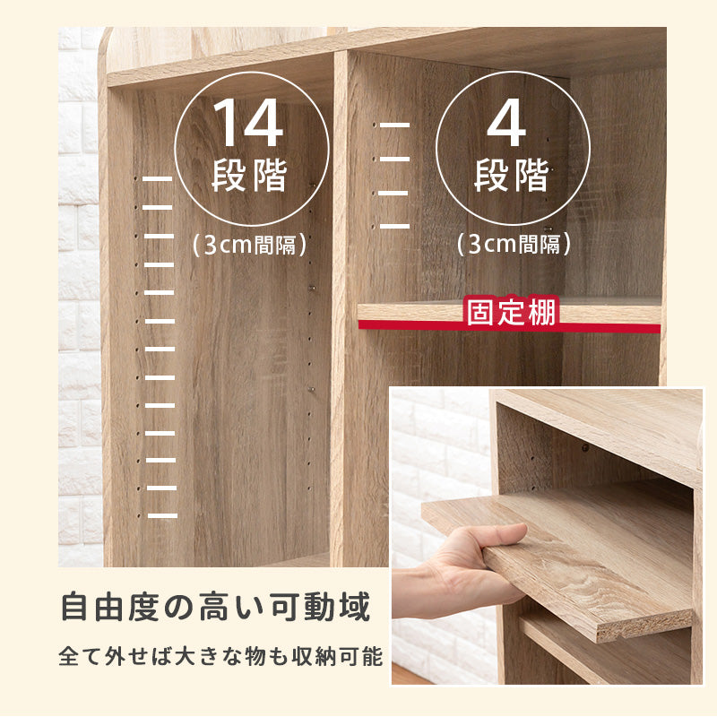 ランドセルラック RCC ホワイトウォッシュ 引出し・可動棚 収納イメージ