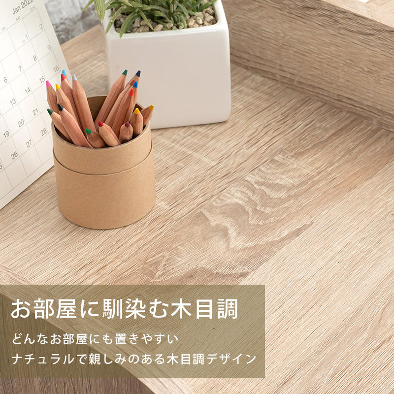 ランドセルラック RCC ナチュラル 中央仕切り取外し 広々収納イメージ