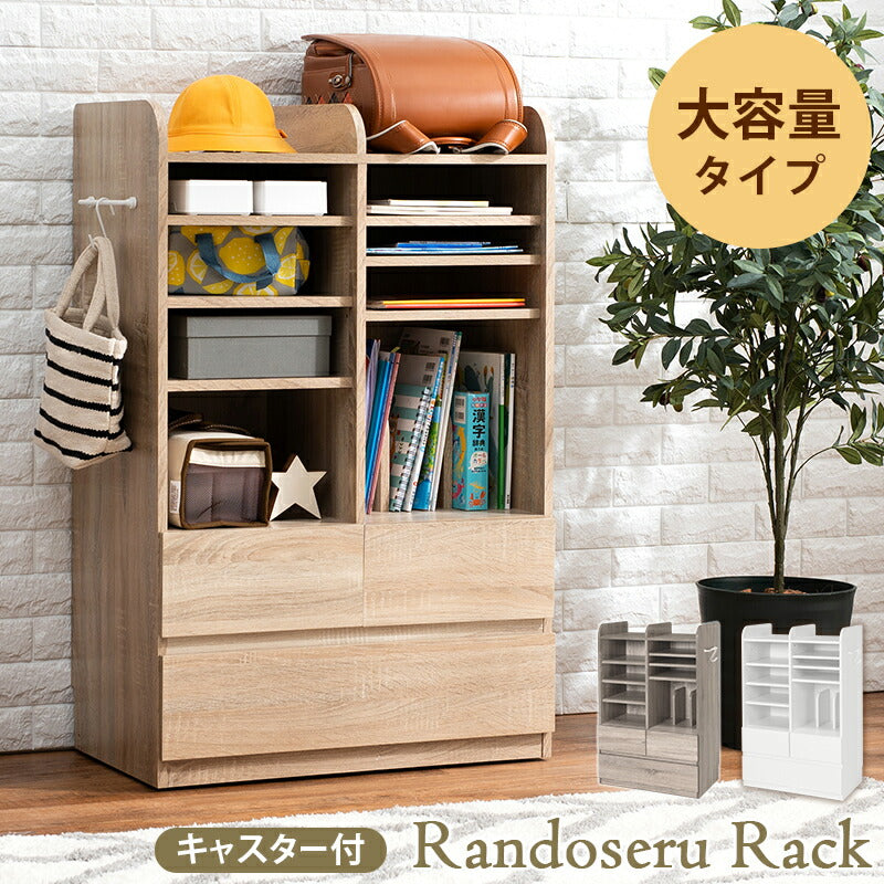 ランドセルラック RCC ナチュラル 大容量タイプ 可動棚5枚使用イメージ