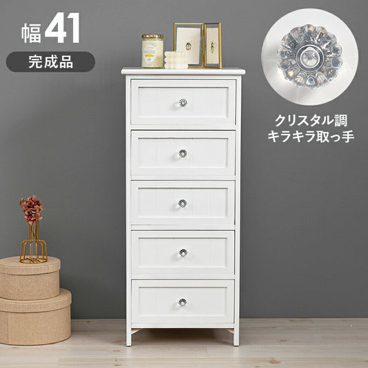 ランドリー -MCH ★完成品