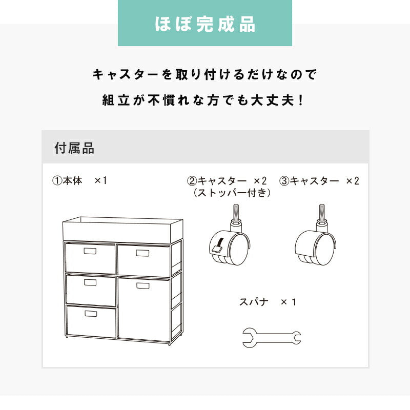 ランドリー/ 2列タイプ　★ほぼ完成品