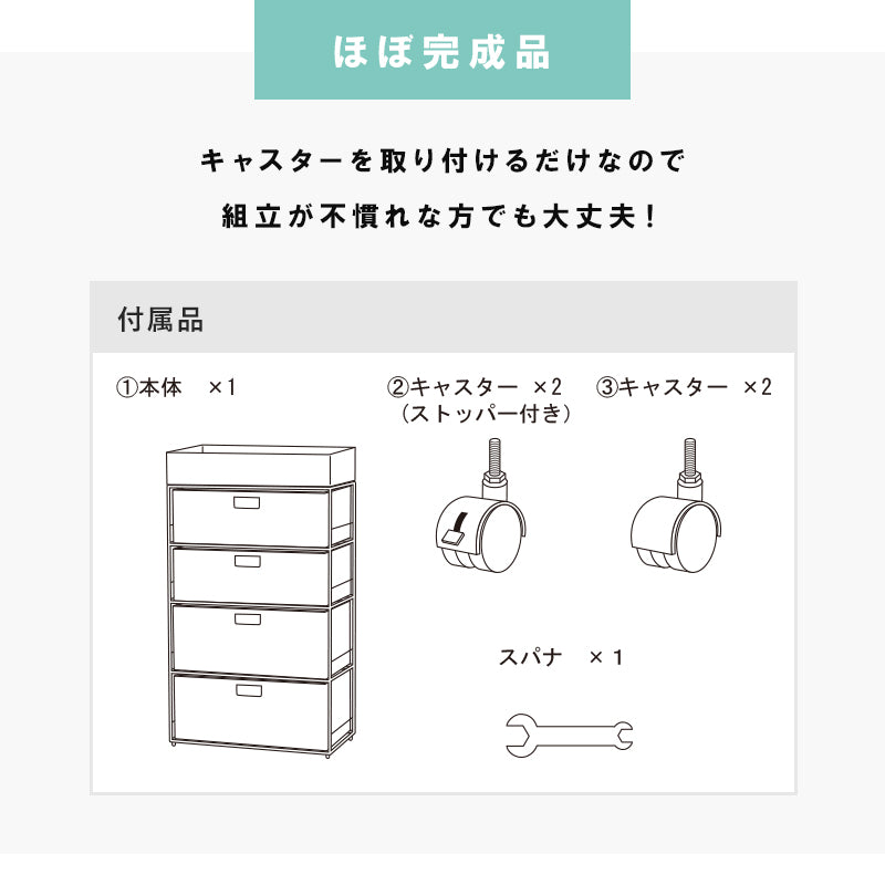 ランドリー-RAN/ハイタイプ　★ほぼ完成品