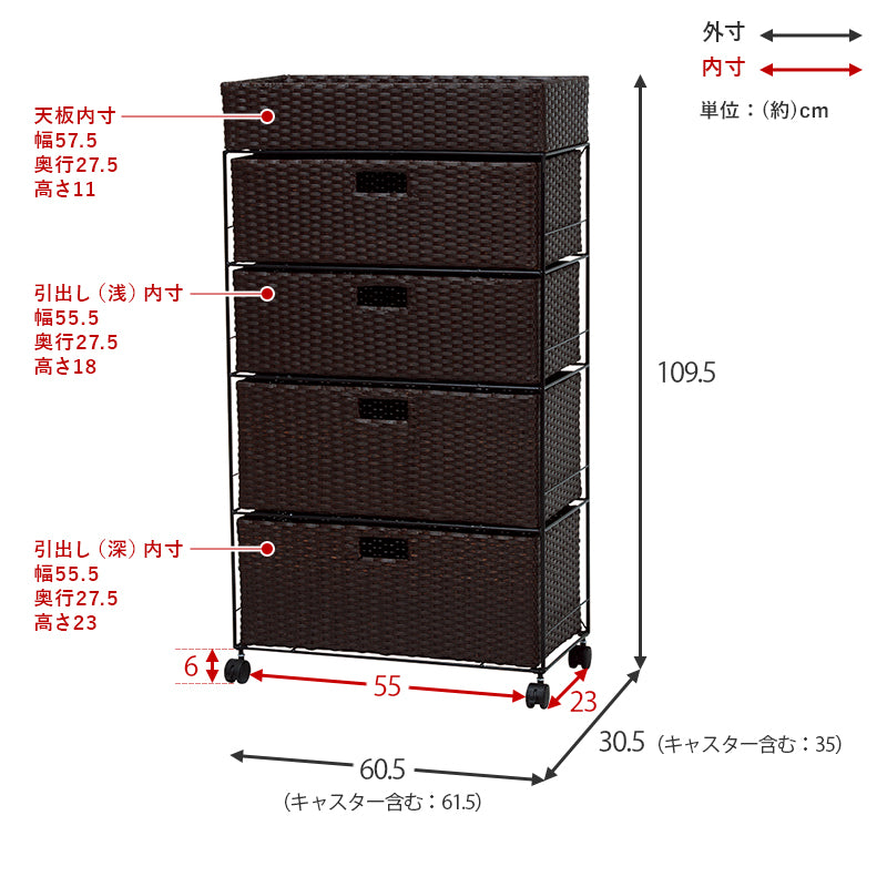 ランドリー-RAN/ハイタイプ　★ほぼ完成品