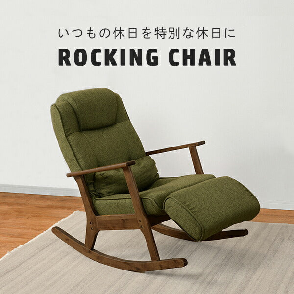 relax time  ROCKING  CHAIR