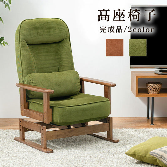 回転座椅子-LZ ★完成品