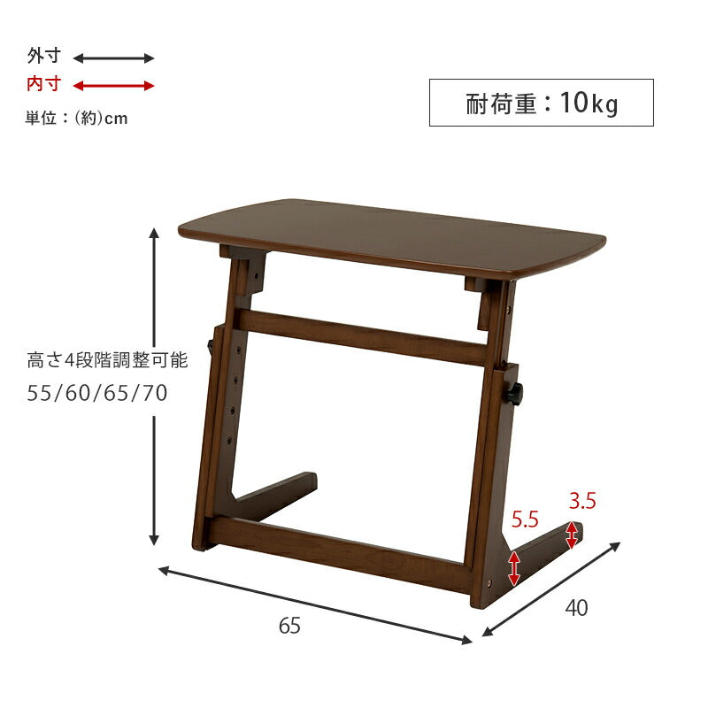 昇降テーブル