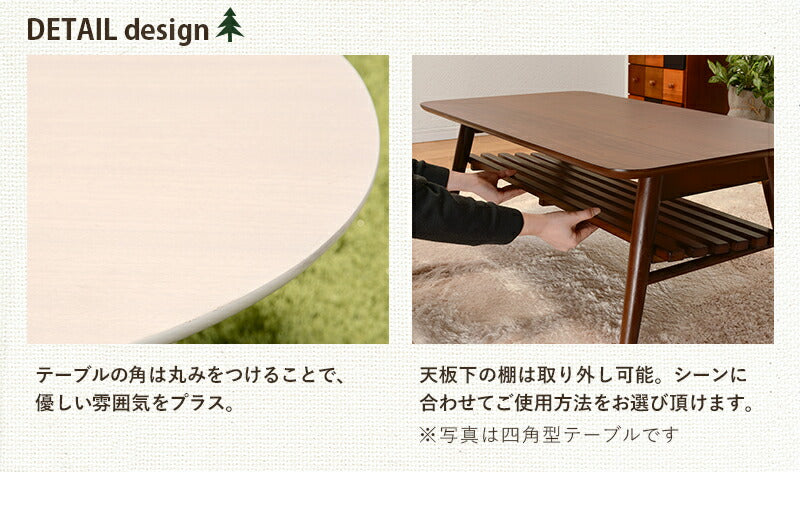 折れ脚テーブル-MT-天板円形-棚すのこタイプ