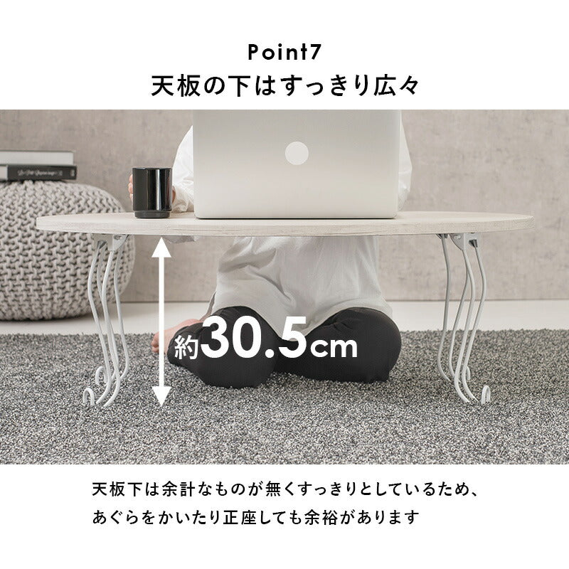 折れ脚テーブル-MT-幅90cm