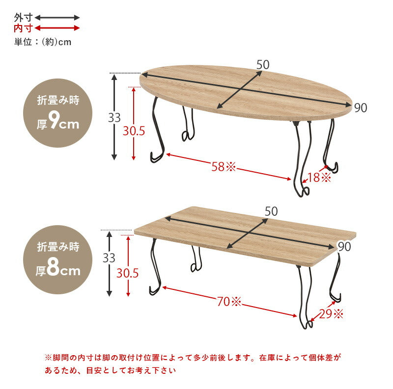 折れ脚テーブル-MT-幅90cm