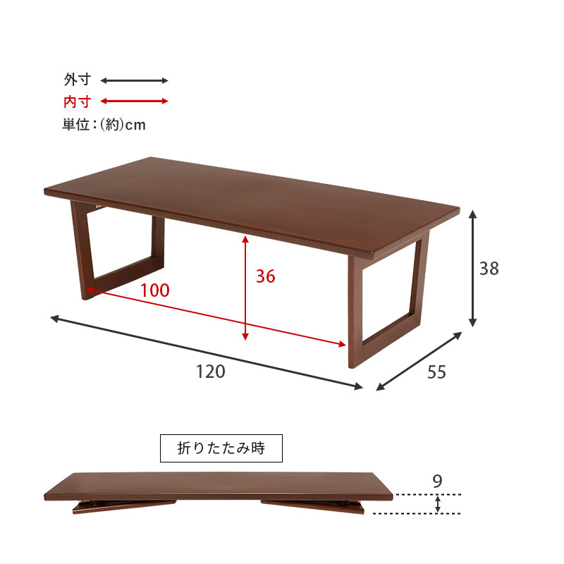 折れ脚テーブル-VT-コの字脚