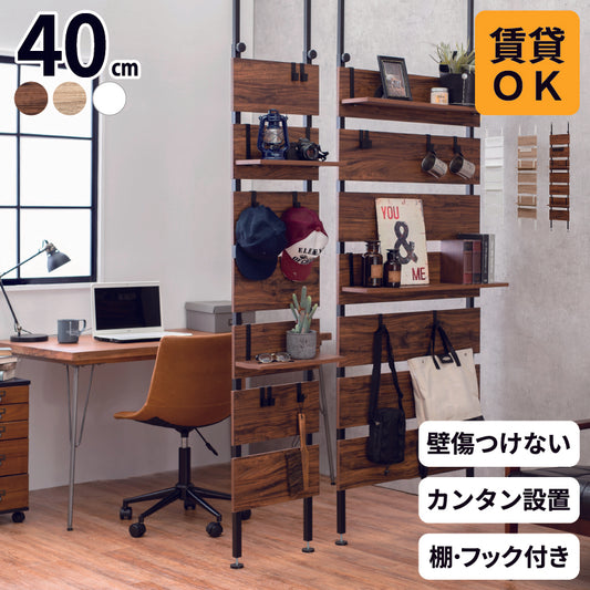 突っ張りウォールラック