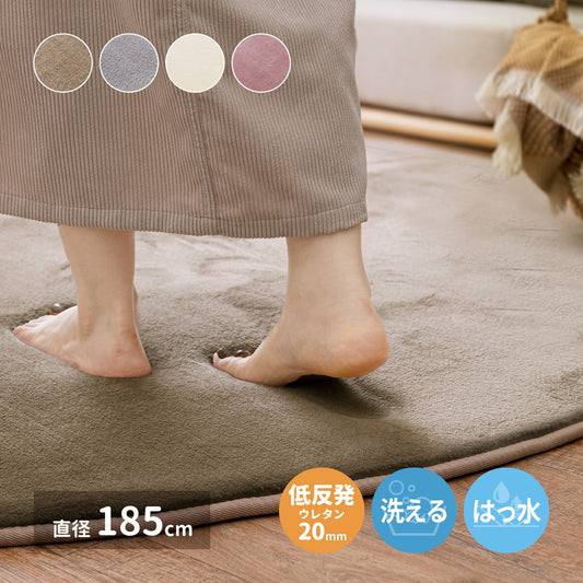 ã¡ã¬ã³ã²ã¿ããã®æŽããäœåçºã©ã° æ¥æ°Žæ©èœä»ã