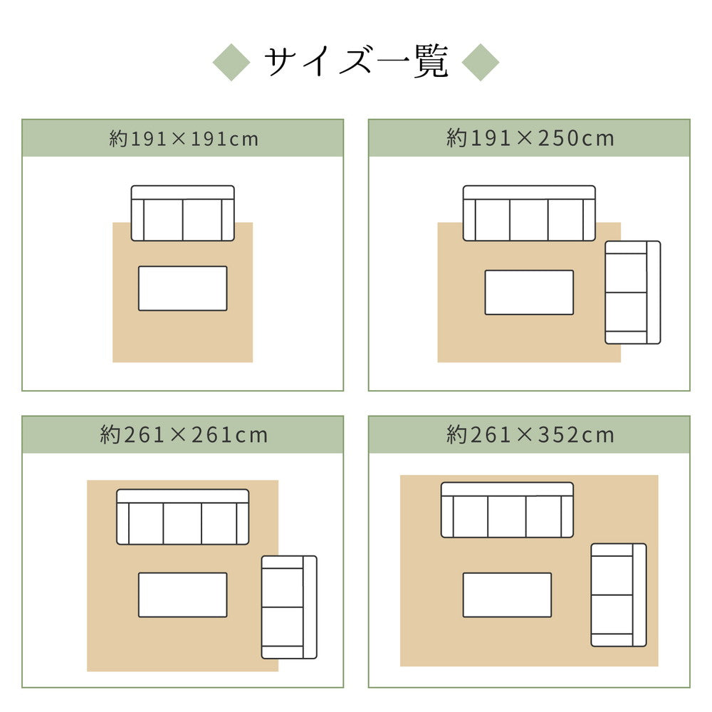 国産い草ラグ（裏貼り） イデア