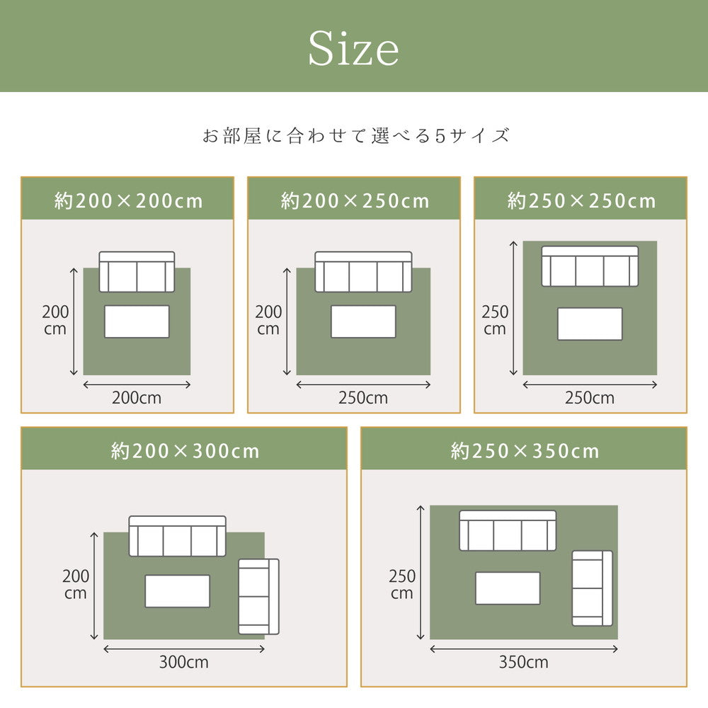 国産い草ラグ（裏貼り） エンペラー