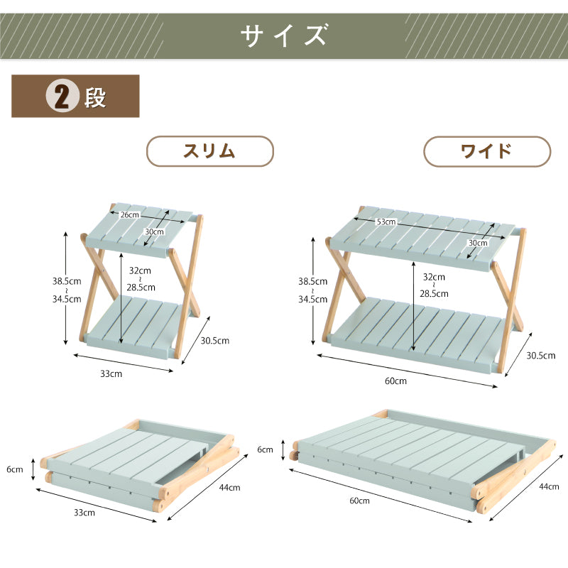 うちそとラック