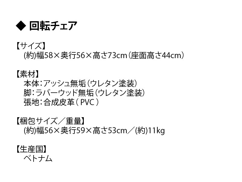 一枚板風オーク材突板ダイニングセット