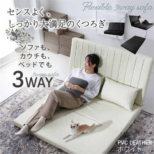 3WAYソファベッド コチェ2 メイン画像 - ソファ・カウチ・ベッドの3通りで使える多機能ソファ