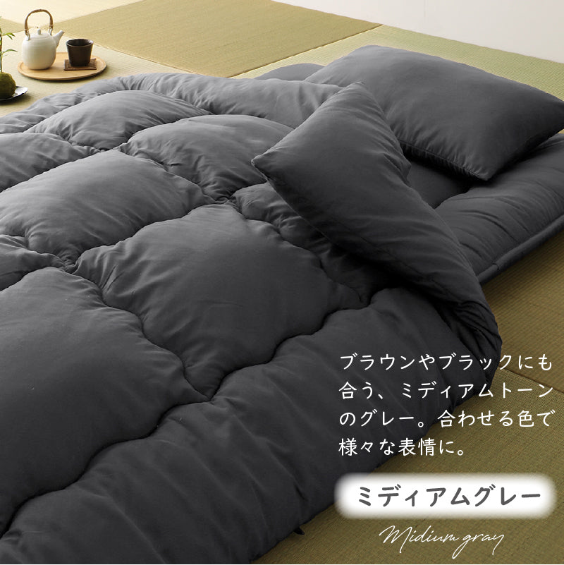 ニュアンスカラー布団4点セット