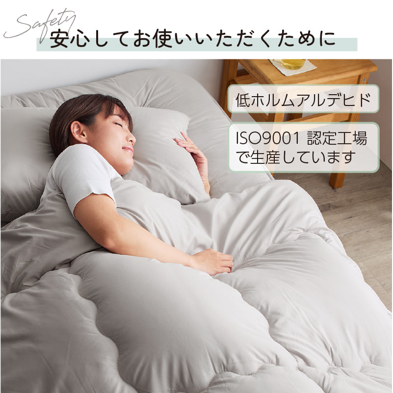 ニュアンスカラー布団4点セット